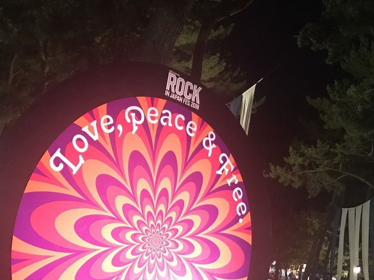 ROCK IN JAPAN FES. 2018、初日終了しました！