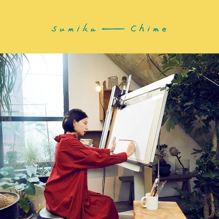 【今週の一枚】sumikaが新アルバムで鳴らした『Chime』が連れ出してくれる世界 - 『Chime』