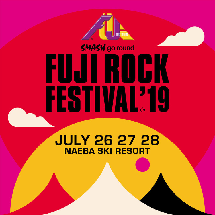 「FUJI ROCK FESTIVAL '19」第3弾で新たに18組の出演が決定