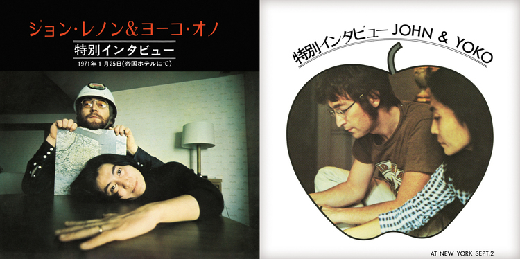 ジョン＆ヨーコ、幻の「特別インタビュー」が『DOUBLE FANTASY - John & Yoko』東京展会場限定で発売決定！