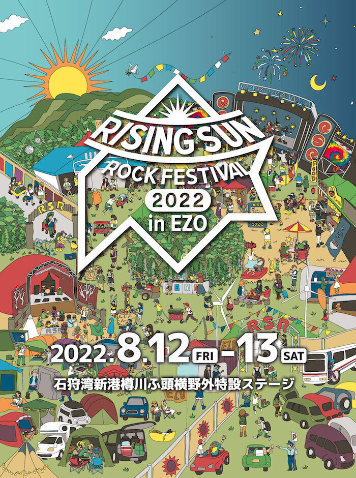 「RISING SUN ROCK FESTIVAL」第2弾にKing Gnu、フレデリック、YOASOBI、秋山黄色、OAUら8組