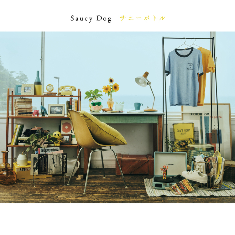 Saucy Dog、バンド史上最大規模の全国ワンマンホールツアー開催。2023年1月より全27公演 - 『サニーボトル』7月6日発売