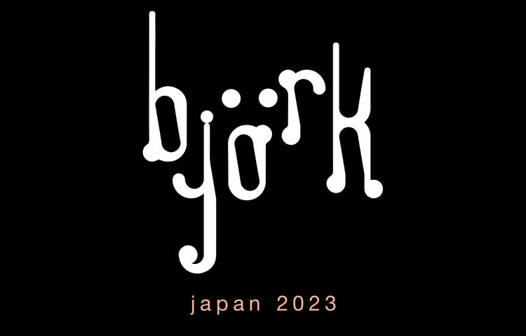 ビョーク、2023年3月の来日が決定！ 「最新型」と「古典的」、2タイプの公演