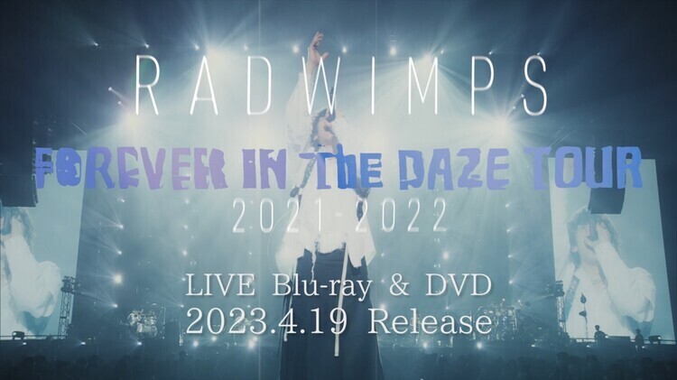 RADWIMPS、ライブ映像作品『FOREVER IN THE DAZE TOUR 2021-2022』を4/19発売