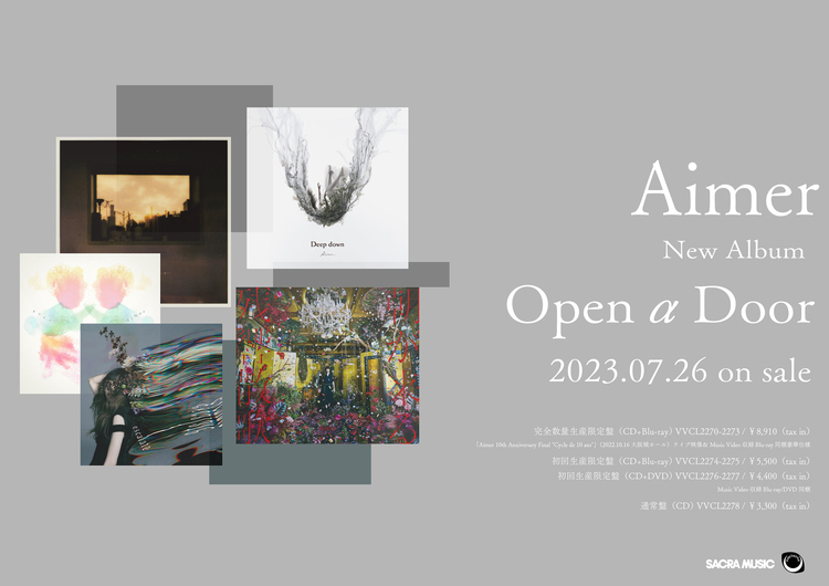 Aimer、ニューアルバム『Open α Door』を7/26リリース