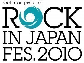 『ROCK IN JAPAN FESTIVAL 2010』オフィシャルグッズ大公開、ジブリとのコラボTシャツも！