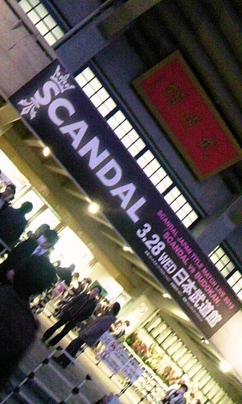 昨夜はSCANDAL@日本武道館に行ってきました