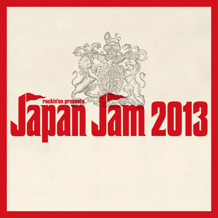 JAPAN JAM 2013、向井秀徳アコースティック＆エレクトリック、セッションゲストに曽我部恵一が決定