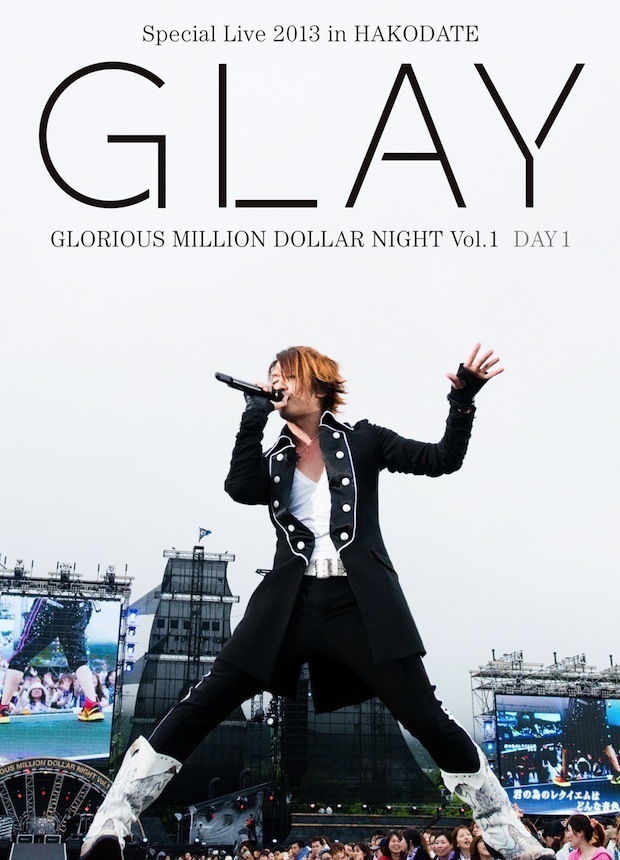 GLAY、函館で開催した初の凱旋大型野外ライヴの映像作品のジャケット写真を公開 - GLAY　DVD『GLAY Special Live 2013 in HAKODATE GLORIOUS MILLION DOLLAR NIGHT Vol.1 LIVE DVD DAY 1～真夏の小雨篇～』