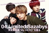 04 Limited Sazabys、超王道の決定的シングル『My HERO / 夕凪』を語る全員インタビュー！