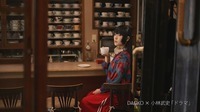 DAOKO × 小林武史、東京メトロ「Find my Tokyo.」シリーズのCMタイアップソングに決定