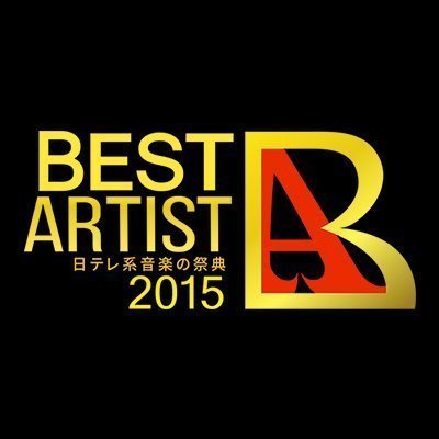 日テレ音楽特番『ベストアーティスト2015』にKANA-BOON、ゲス乙女、セカオワ、星野ら