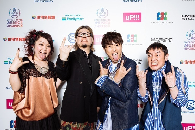 ゆず、星野源、エレカシ、ONE OK ROCK、米津玄師＆菅田将暉らからのコメントも。「スペシャアワード」発表